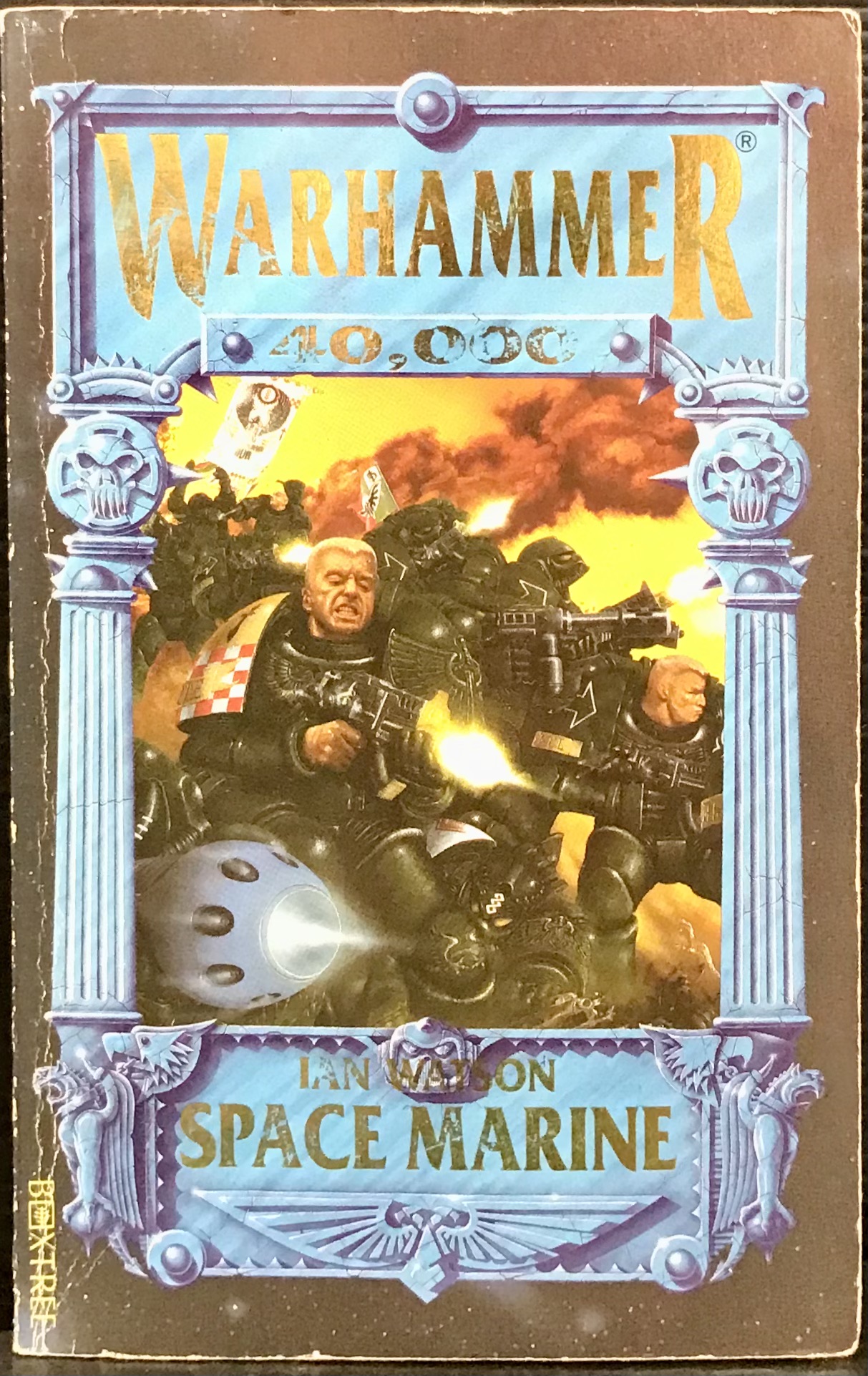 Warhammer 40,000: Space Marine - Watson, Ian