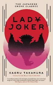 Lady Joker  - Takamura, Kaoru and Iida, Marie and Powell, Allison Markin (translators)