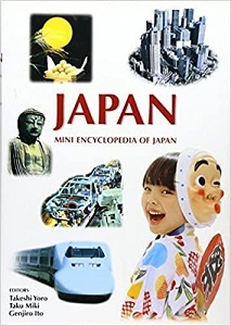 Japan - Mini Encyclopedia of Japan - Takeshi Yoro and Taku Miki and Genjiro Ito (editors)