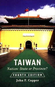 Taiwan - Nation-State or Province? - 4th Edition - Copper, John F