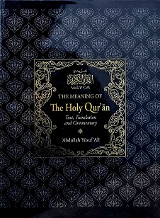 The Meaning Of The Holy Qur?an - Text, Translation And Commentary - 'Ali, 'Abdullah Yusuf