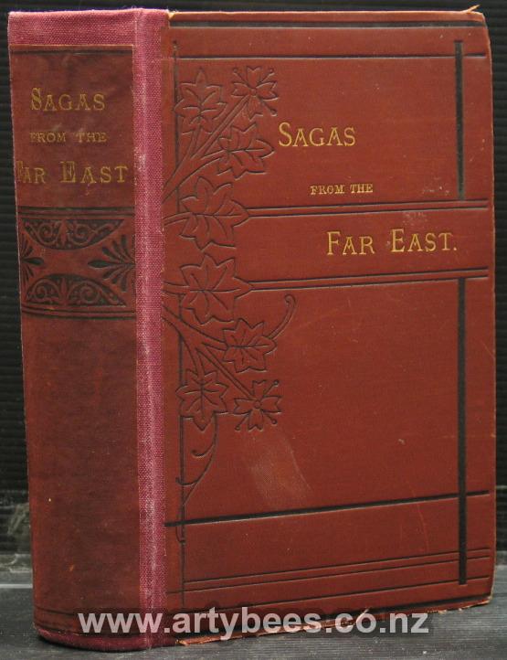 Sagas From the Far East - The author of Patranas