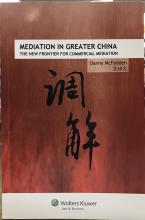 Mediation In Greater China: The New Frontier For Commercial Mediation - McFadden, Danny