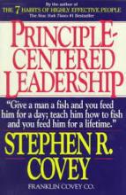 Principle-Centered Leadership - Strategies for Pers Personal & Professional Effectiveness - Covey, Stephen R