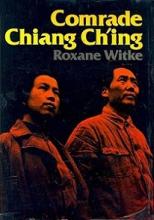 Comrade Chiang Ch'ing - Witke, Roxane