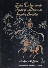 Folk Tales and Fairy Tales from India - Ghose, Sudhin N and Carlile, Shrimati E (illustrator)