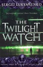 The Twilight Watch  - Lukyanenko, Sergei