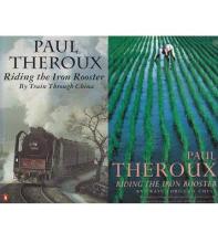 Riding the Iron Rooster - By Train through China - Theroux, Paul